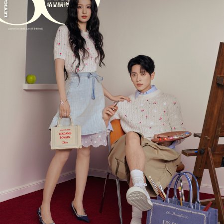 How Dare You!? (2026)