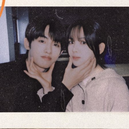 Sunshine through the Rain ()