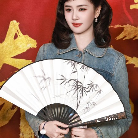 Unveil: Jadewind (2026)