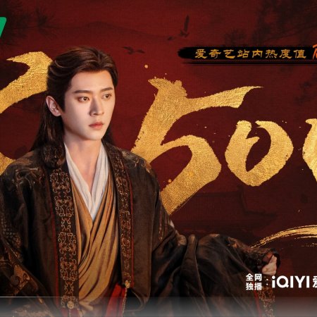 How Dare You!? (2026)