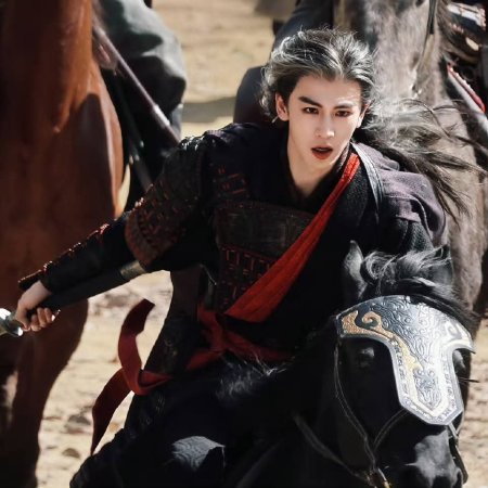 The Road to Glory ()