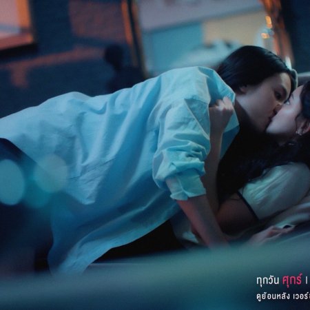 I Wanna Be Sup'tar (2026)