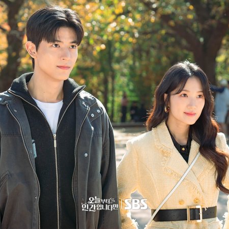 No Tail to Tell (2026)