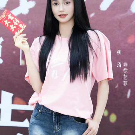 Jie Yan ()