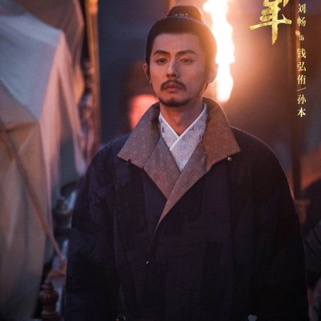 Swords into Plowshares (2026)