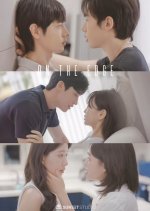 On the Edge Korean Movie(2026) photo