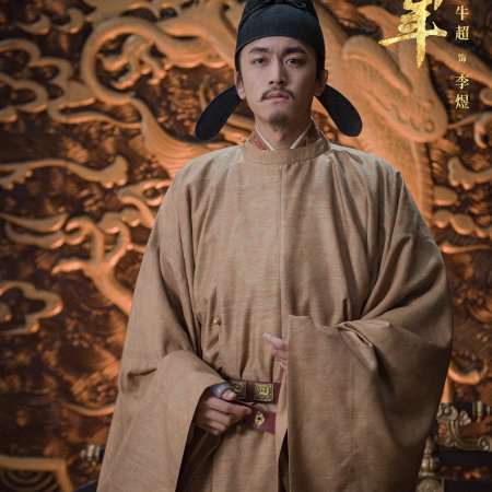 Swords into Plowshares (2026)