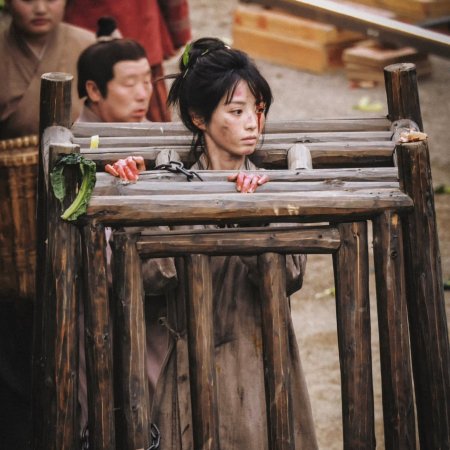 Where the Mask Ends ()