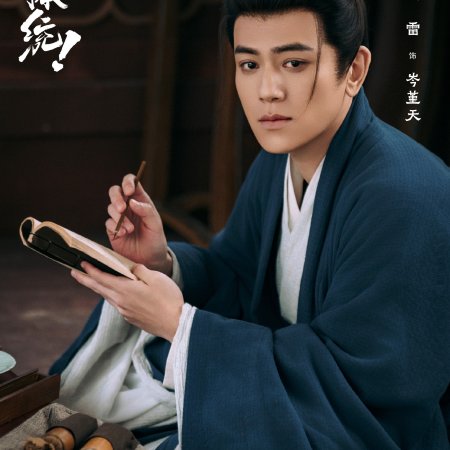 How Dare You!? (2026)