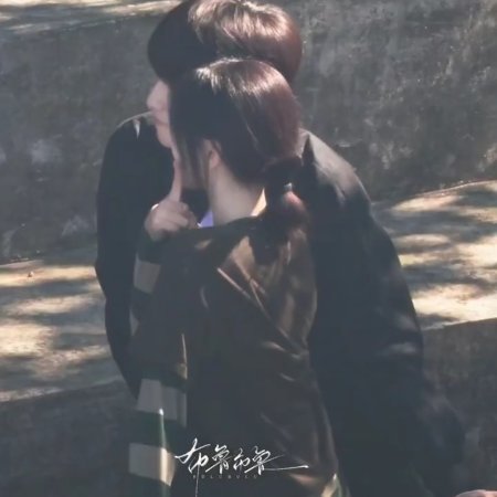 Sunshine through the Rain ()