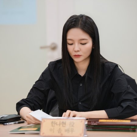 Phantom Lawyer (2026)