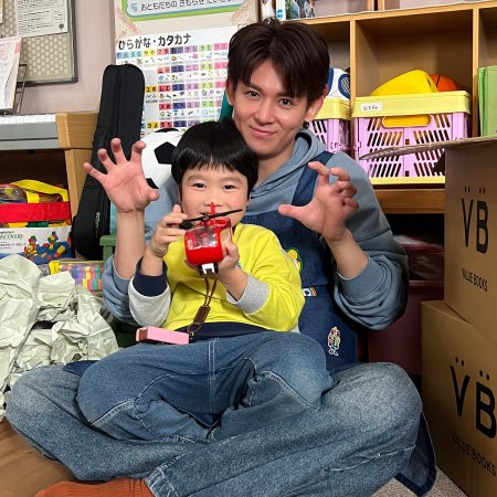 Mirai's Future Son (2026)