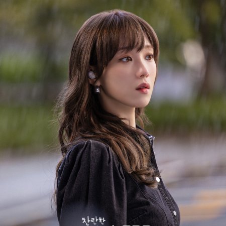In Your Radiant Season (2026)