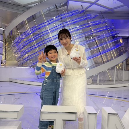 Mirai's Future Son (2026)