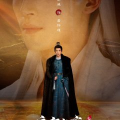 Wang Xing Yue as Xiao Huai Jin