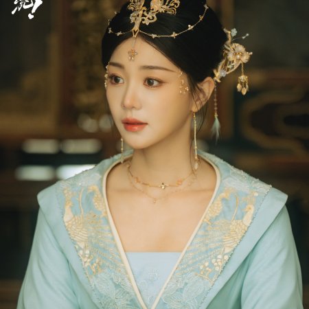 How Dare You!? (2026)