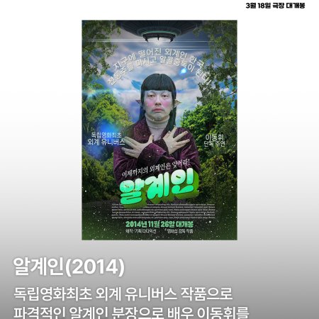 Method Acting (2026)