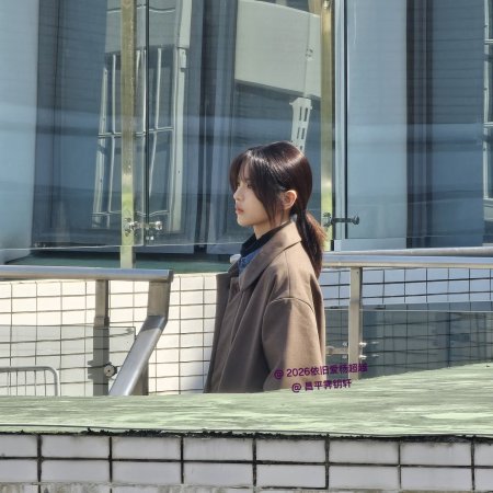 Sunshine through the Rain ()