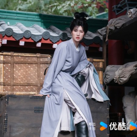 Unveil: Jadewind (2026)