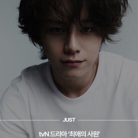 My Bias, My Boss (2026)