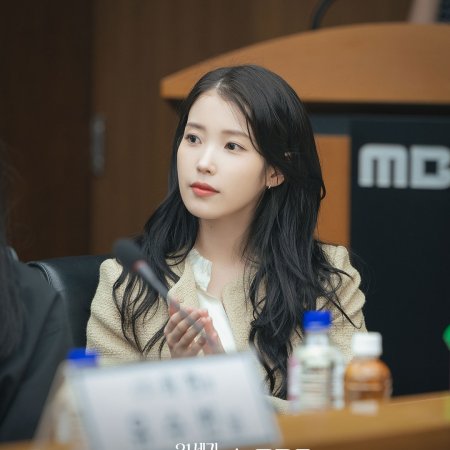 Perfect Crown (2026)