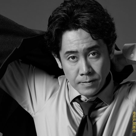 Oretachi no Hakone Ekiden (2026)