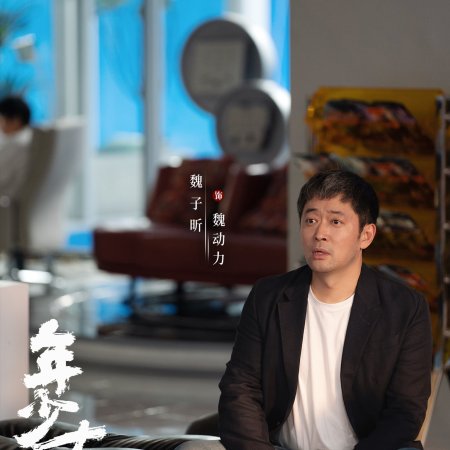 No Pain No Gain (2026)