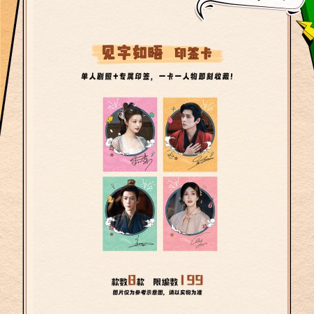 How Dare You!? (2026)