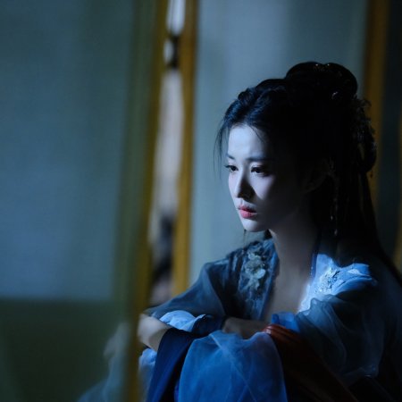 How Dare You!? (2026)