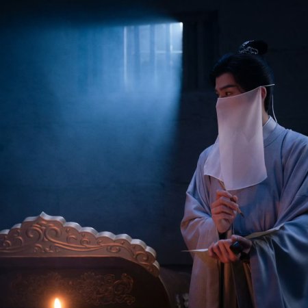 Unveil: Jadewind (2026)