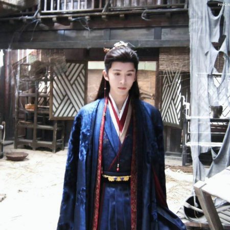 Yunchu's Vengeance ()