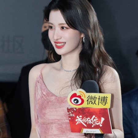 How Dare You!? (2026)