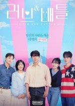 Love and Battle Korean TV Program(2026) photo