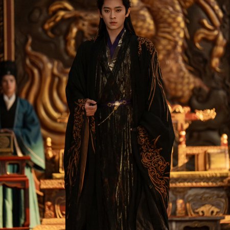 How Dare You!? (2026)