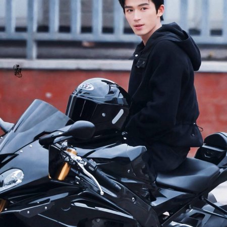 A Love Confession ()