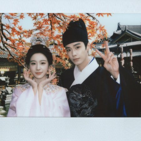 Reborn of the Rightful ()