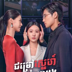 Moment of Silence Chinese Drama photo