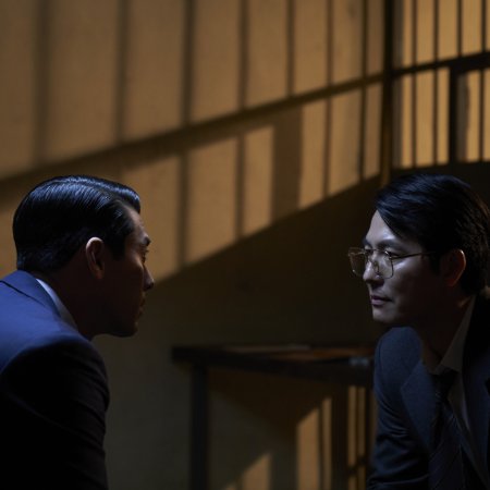 Made in Korea Season 2 (2026)