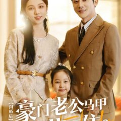 Blind Date to the Big Boss Chinese Drama photo