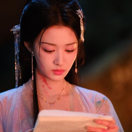 How Dare You!? (2026)