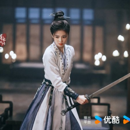 Unveil: Jadewind (2026)