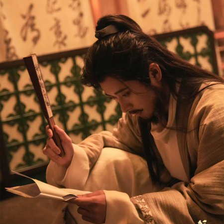 How Dare You!? (2026)