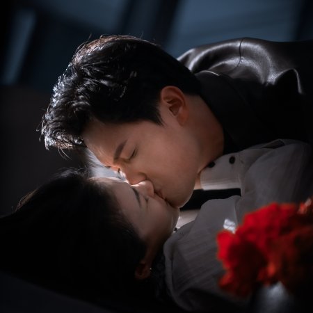 Secret by My Name (2026)