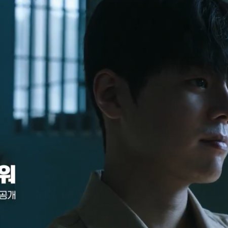 Bloody Flower (2026)