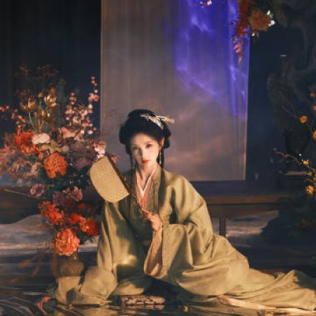 Where the Mask Ends ()