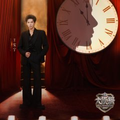 Who's the Murderer Season 11 Chinese TV Program(2026) photo