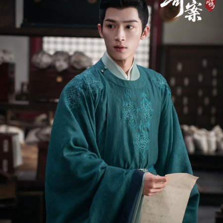 Unveil: Jadewind (2026)