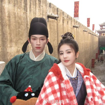 Unveil: Jadewind (2026)