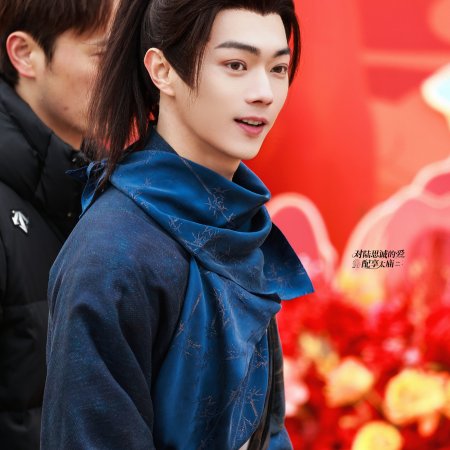 Tian Du Yi Wen Lu ()