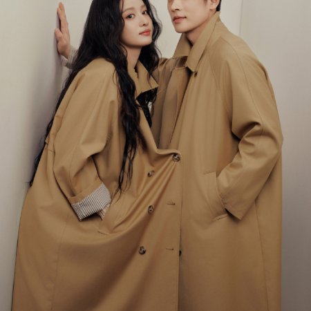 How Dare You!? (2026)